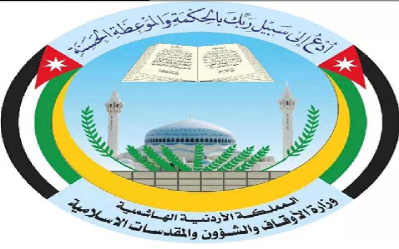 ورشة عمل حول المؤتمر التنموي للاوقاف