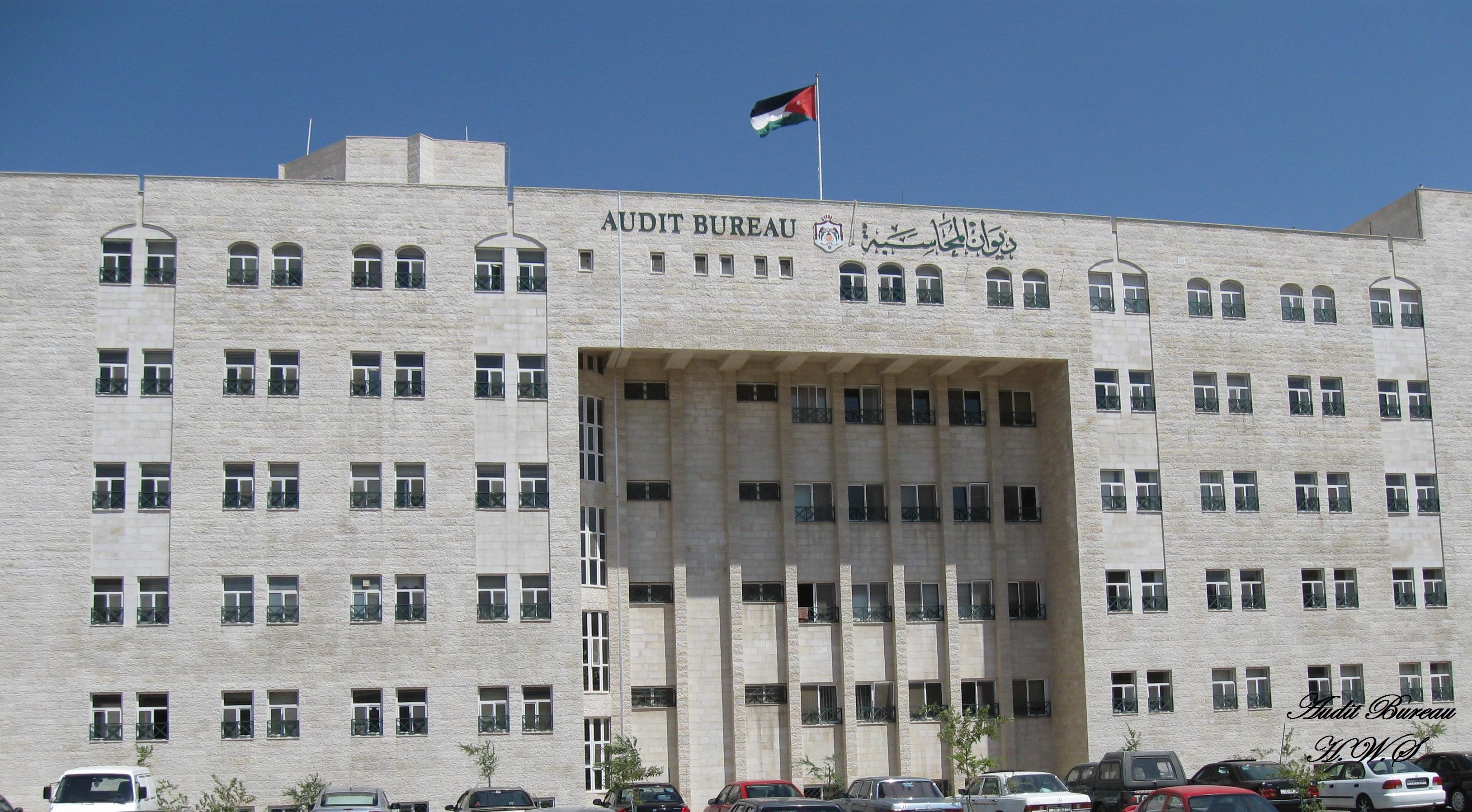 منح ديوان المحاسبة سلطة مراقبة الشركات