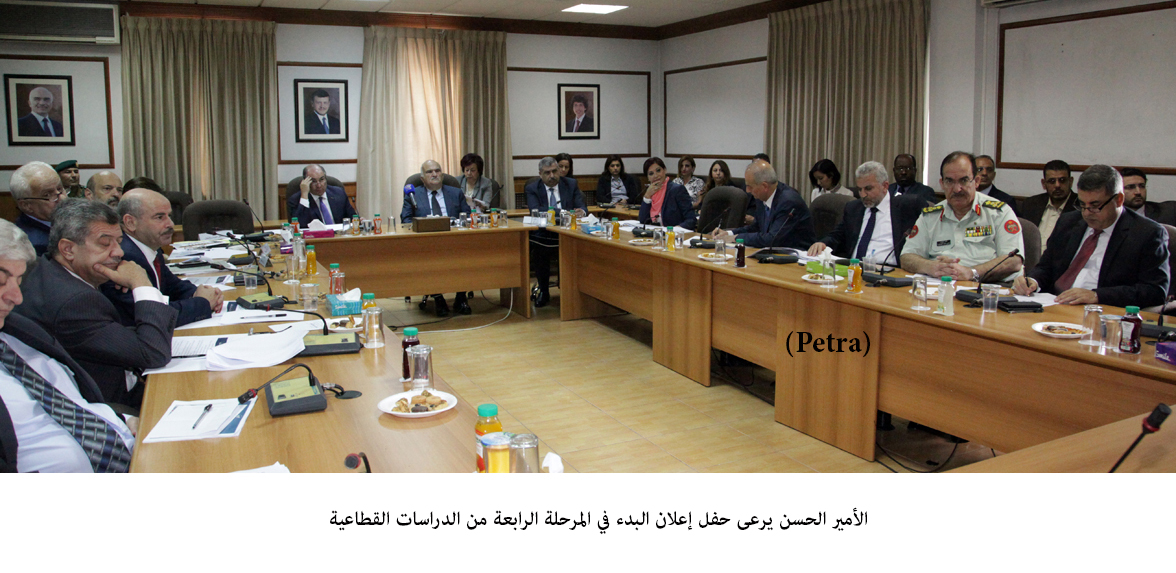 الأمير الحسن يرعى حفل المرحلة الرابعة