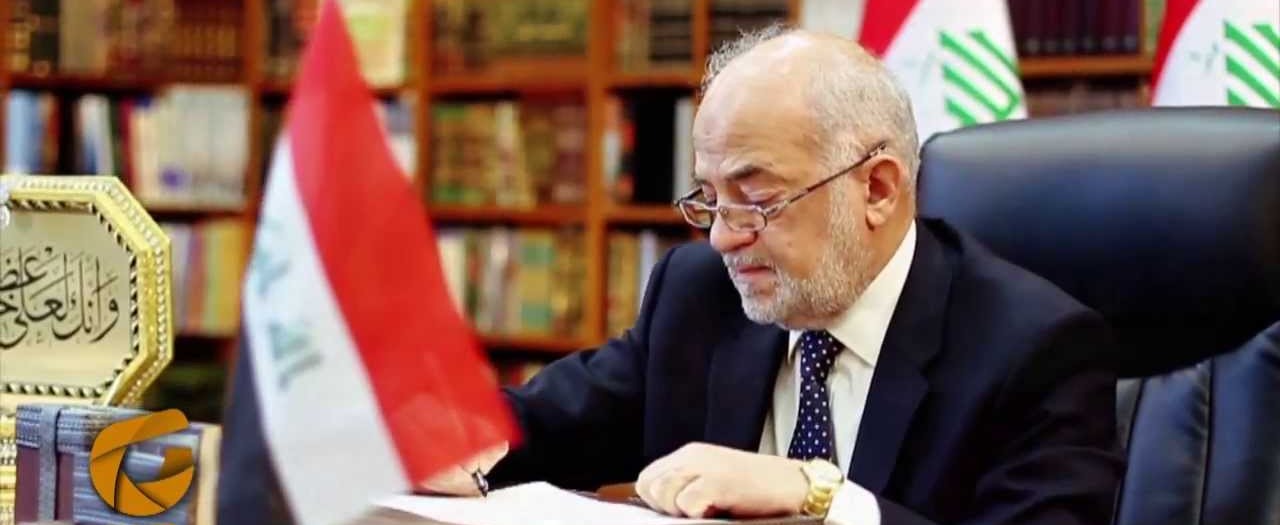 العراق: مقترح بتسمية سفير السعودية الجديد