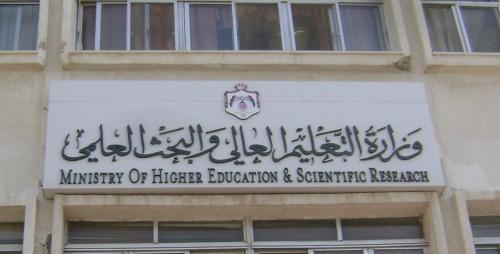 نتائج القبول الموحد غدا