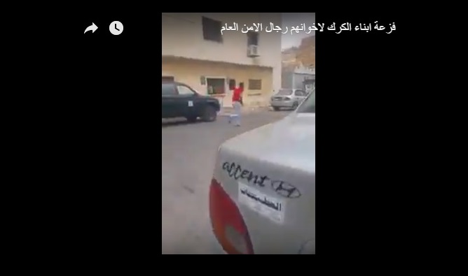 بالفيديو: (كركيون) يفزعون لرجال الأمن العام