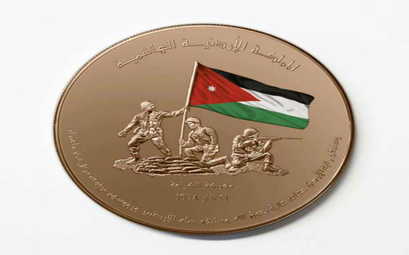 البنك المركزي يصدر مسكوكة برونزية تخليدا