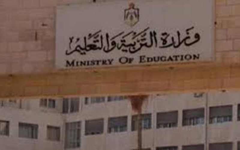 التربية تعلن جاهزيتها لصيفية التوجيهي