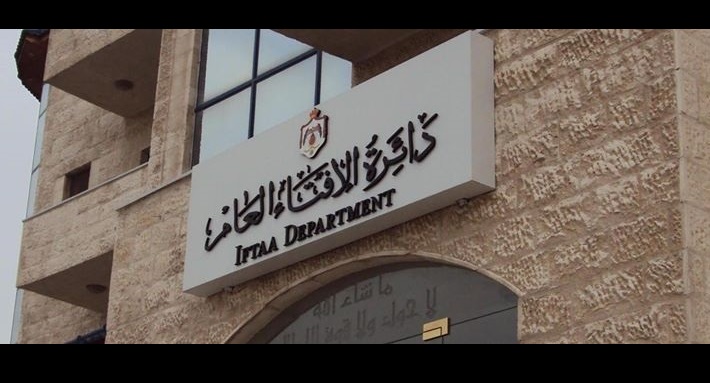 (الإفتاء) تجيز توزيع الحلوى بذكرى الإسراء
