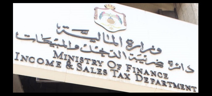 احالة ملف عدد من الشركات لمكافحة