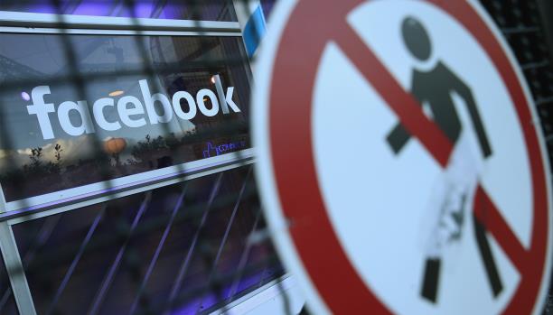 قانون أردني يعاقب quotالمسيئينquot على مواقع