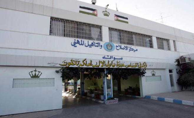 إدانة 3 رجال أمن وتبرئة 10