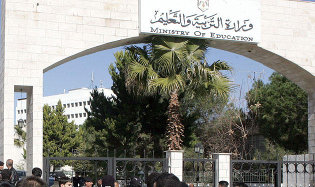 التربية تصرف دفعة جديدة من التعويضات