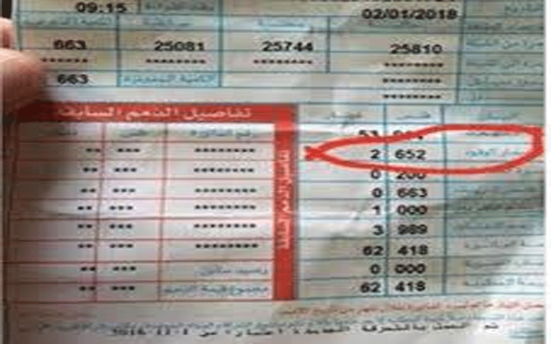 الحكومة توضح سبب فرض فرق الوقود