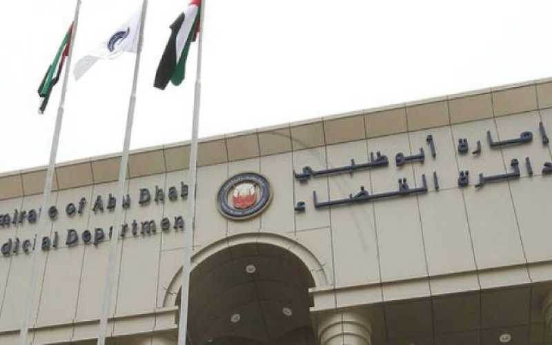 جنايات أبوظبي تدين 28 شخصا بأكبر