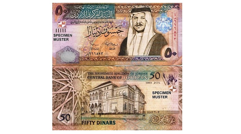 مصدر حكومي يصرح حول عيدية الـ