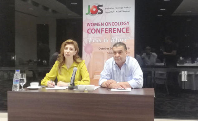 المؤتمر الدولي الأردني الثالث للأورام النسائية