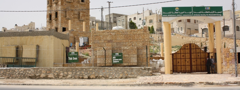 هيئة ادارة جديدة للاردنية للطاقة المتجددة