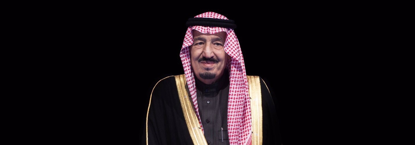 الملك سلمان يعفي رئيس المراسم الملكية