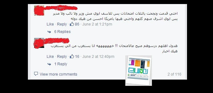 (جائزة الملحقين الدبلوماسيين).. من جلباب الأب