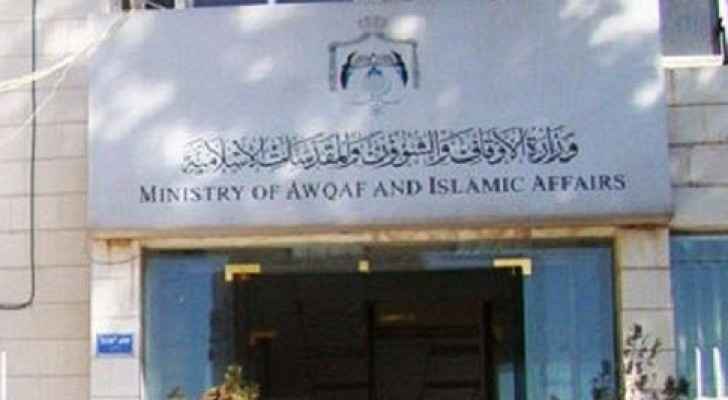 النيابة العامة تحقق في شيكات الأوقاف