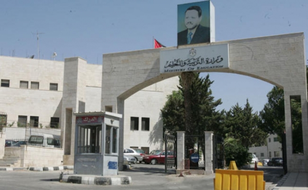 بالاسماء.. التربية تدعو معلمين لامتحان التعليم