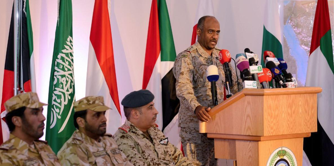 قيادة تحالف دعم الشرعية في اليمن
