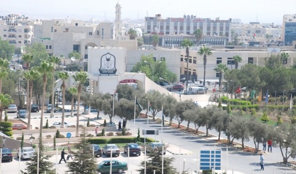 تشكيلات أكاديمية في جامعة اليرموك