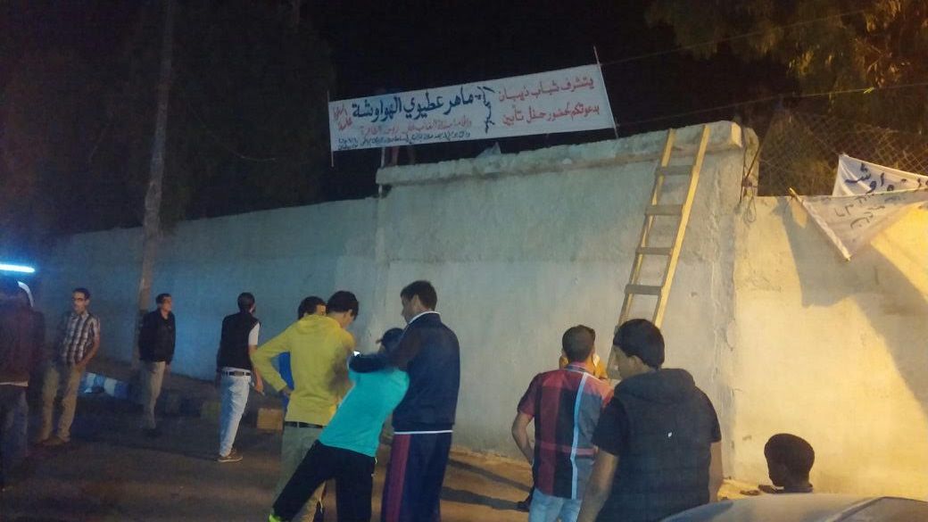 شباب ذيبان يقيمون حفل تأبين لماهر