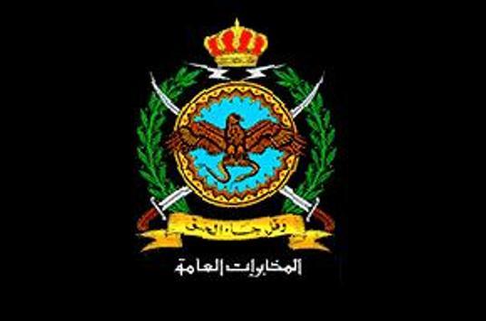 (حقوق الإنسان) يزور مراكز المخابرات