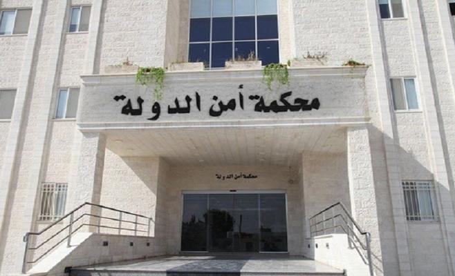 أمن الدولة تمهل (85) متهما بقضايا