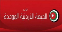الجبهة الأردنية: هل من قيادات وطنية