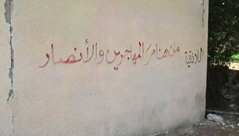 جيش المهاجرين والأنصار يبايع جبهة النصرة