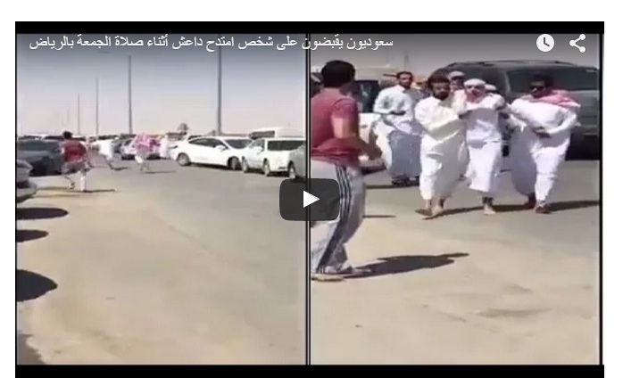 شاهد بالفيديو.. اعتقال سعودي امتدح داعش