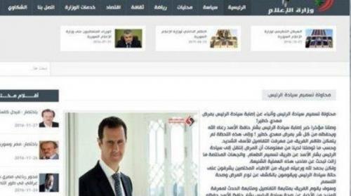 تسمم بشار الأسد إلكترونيا بعد اختراق