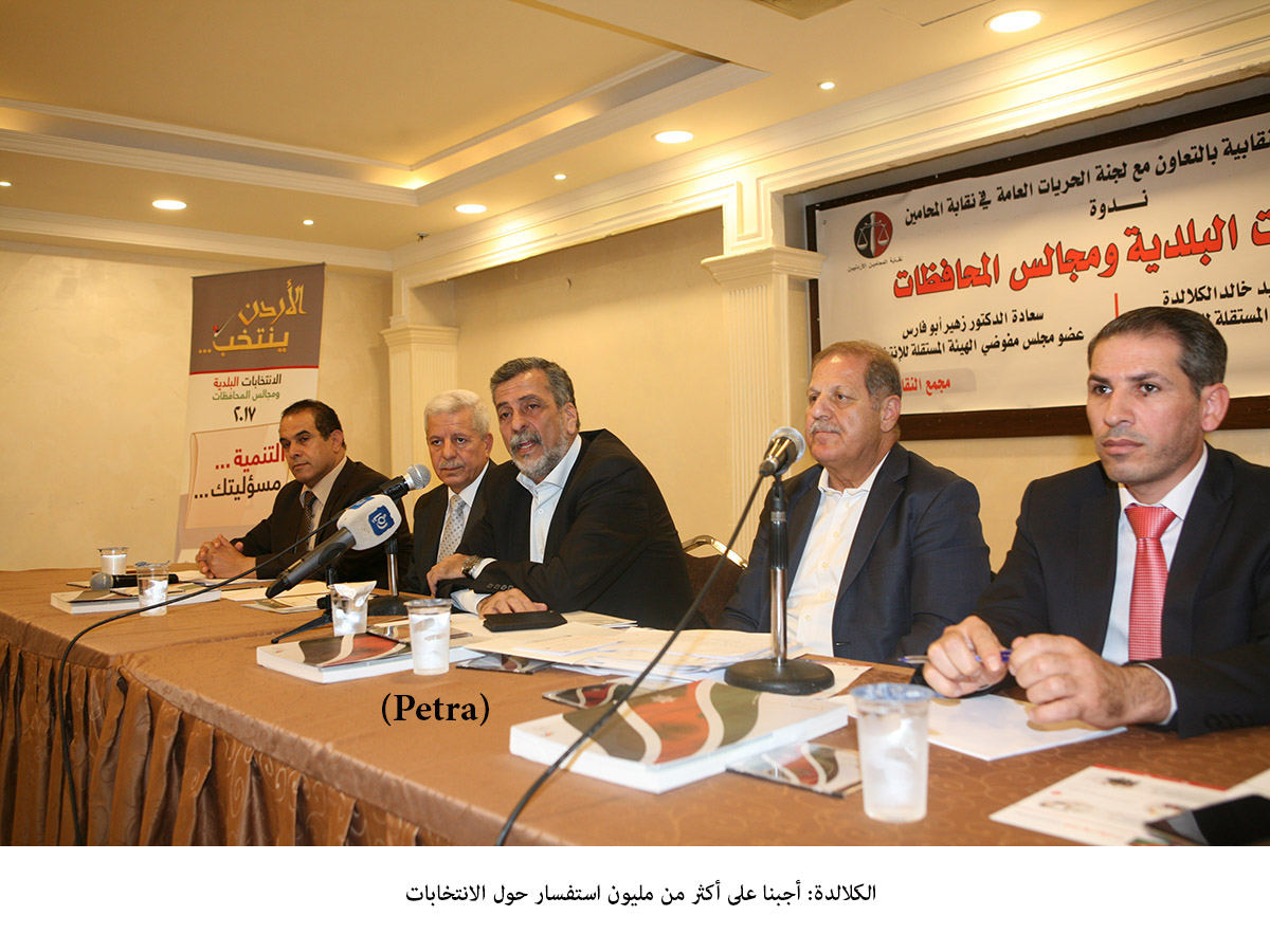الكلالدة: أجبنا على أكثر من مليون