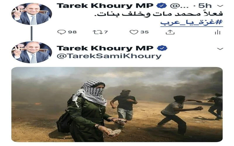 طارق خوري امام المدعي العام بتهمة