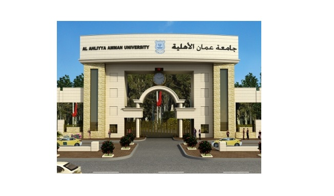 عمان الاهلية الأولى أردنيا والرابعة عربيا