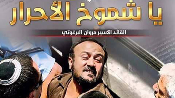 40 يوما على إضرابالكرامة .. صمود
