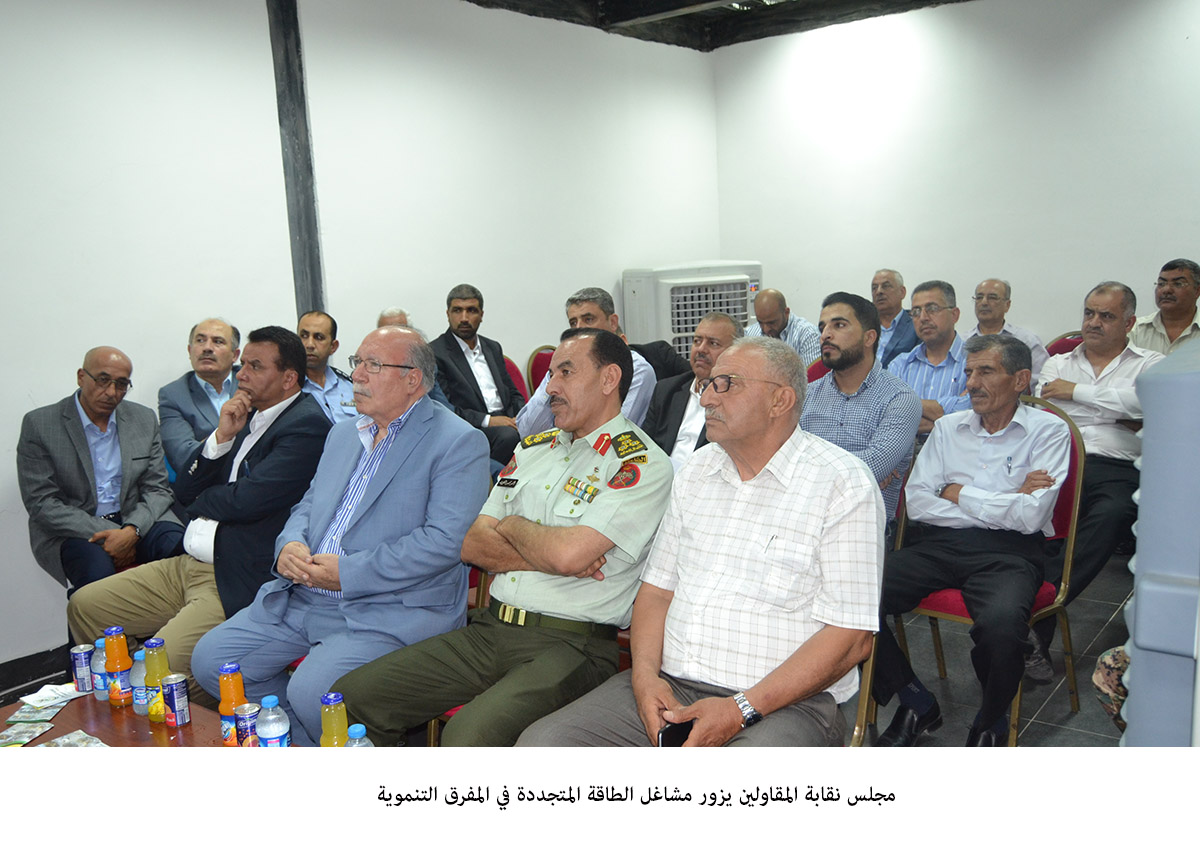 مجلس نقابة المقاولين يزور مشاغل الطاقة
