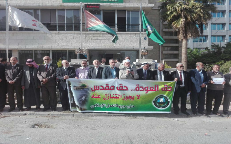 وقفة للعمل الإسلامي: حق العودة مقدس