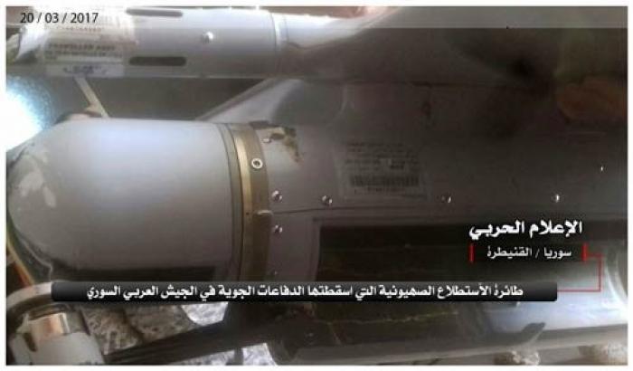 بالصور.. الجيش السوري يسقط طائرة تجسس