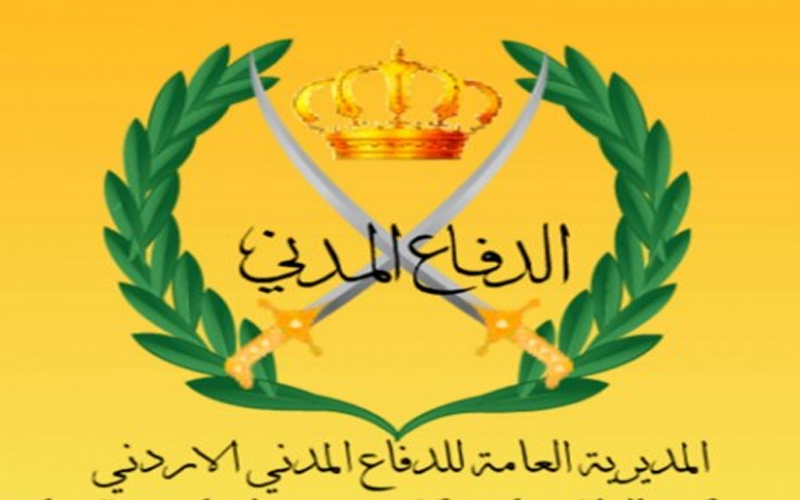 الدفاع المدني يدعو إلى ضرورة انتهاج