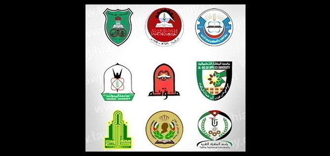 طلبات القبول الموحد غدا