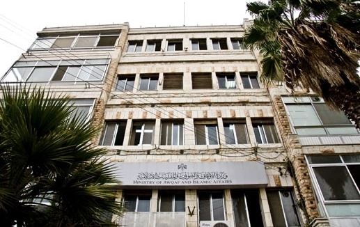 اسماء المعينين في وزارة الأوقاف