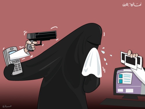 سرق هاتف زميلته ليبتزها