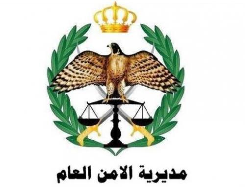 القبض على 5 أمريكيين سرقوا 30