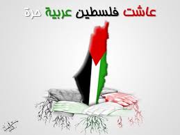 اللجنة التحضيرية للمجلس الوطني الفلسطيني تجتمع