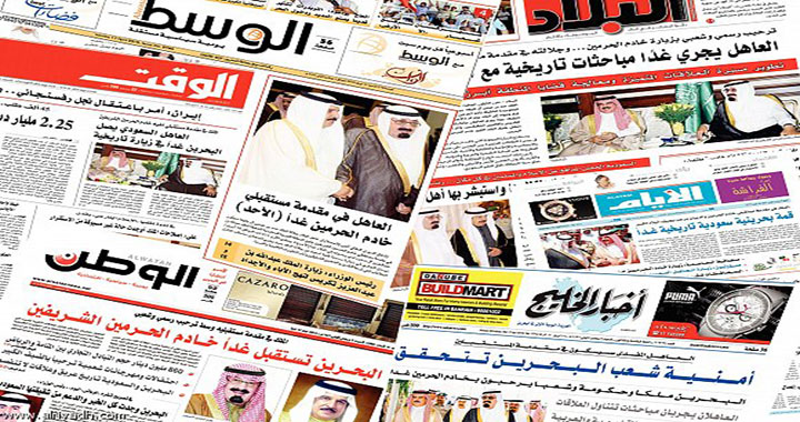 رؤساء تحرير صحف بحرينية يؤكدون قدرة
