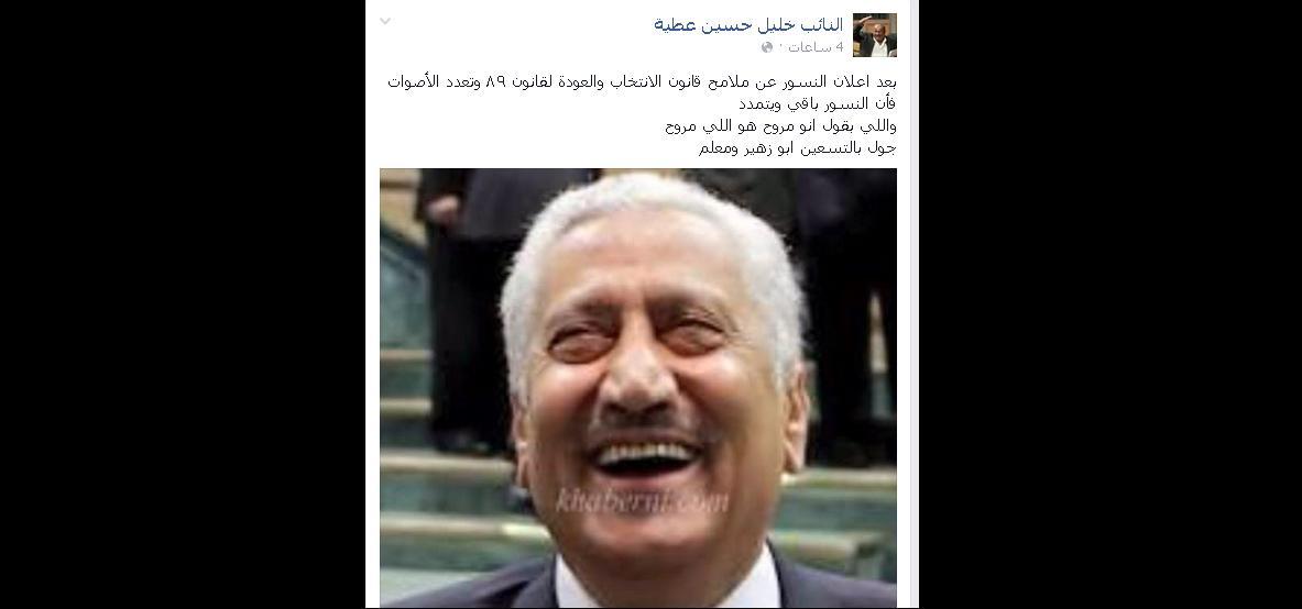 عطية عن النسور: إنه باق ..