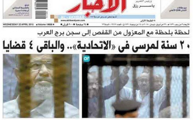 بي بي سي: الصحافة المصرية تقسو