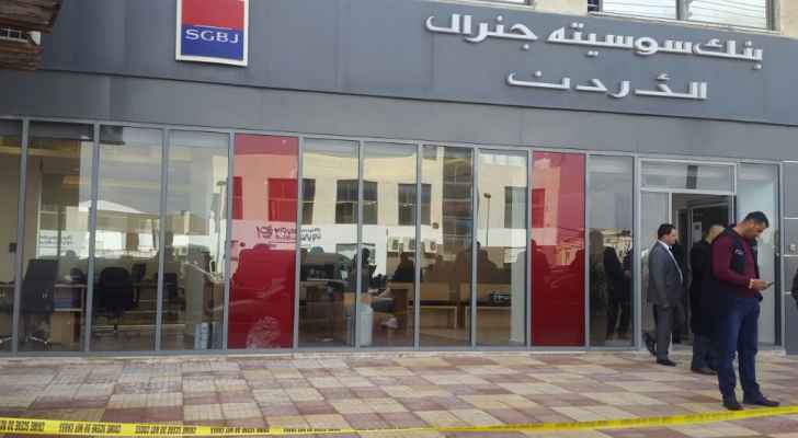 المبلغ المسروق من بنك سوسيته جنرال