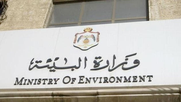 (3.5) مليون دولار منحة للأردن للتخلص