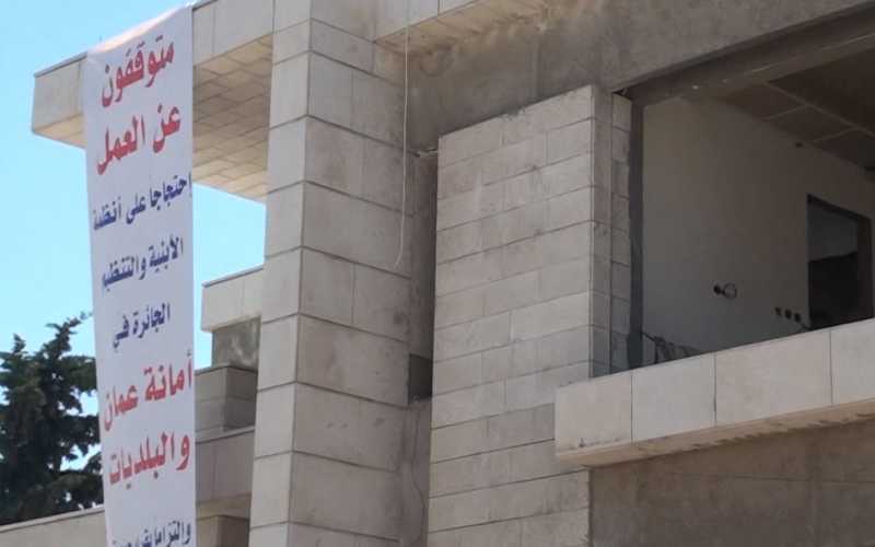 quotمستثمري قطاع الاسكانquot تشيد بتوجه الحكومة